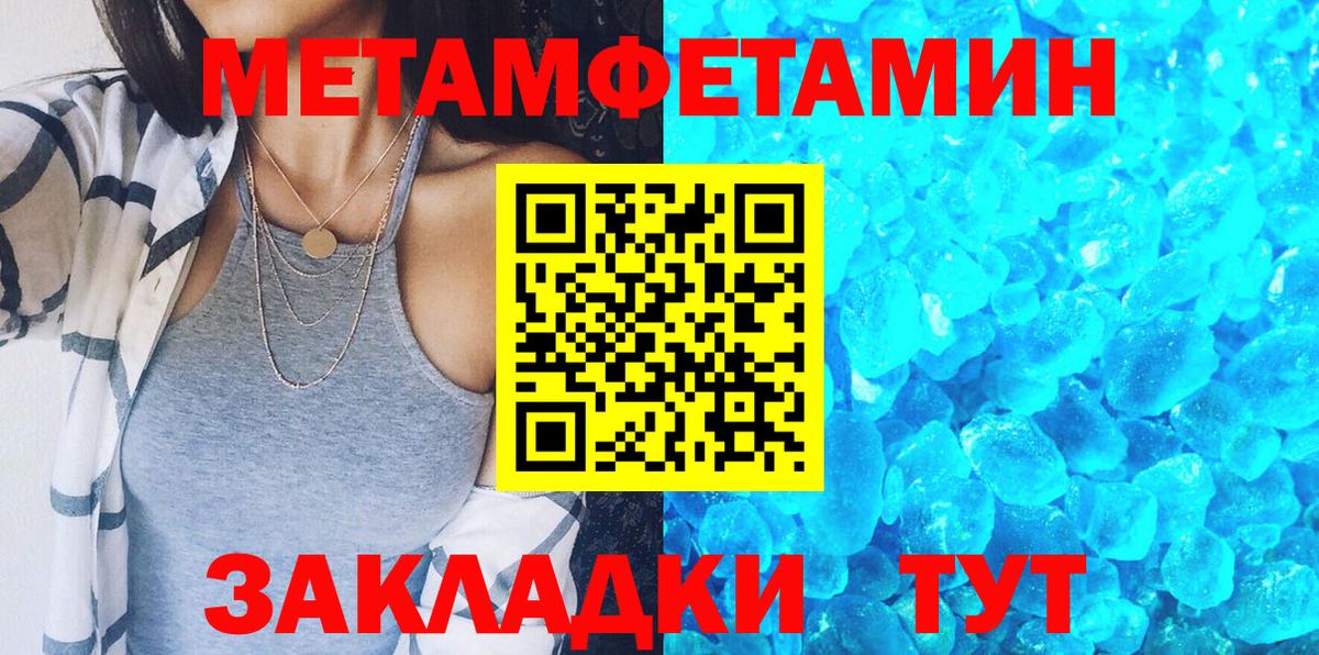 Амфетамин 98%  Amphetamine  Усть-Илимск  Вход с VPN  АМФ 