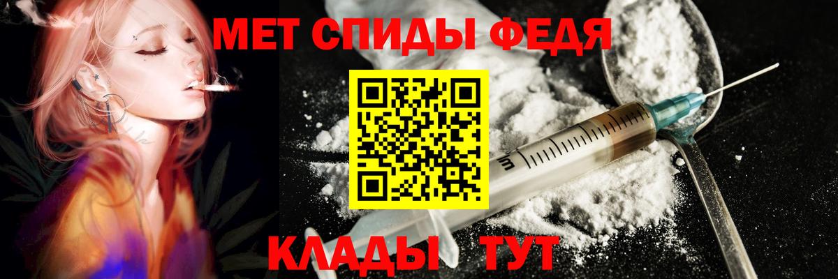 АМФ Розовый Усть-Илимск