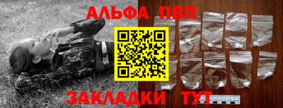 apvp Бузулук