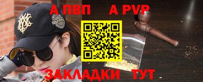 apvp Бузулук