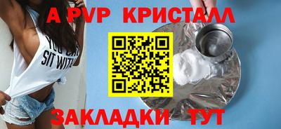 шишки Будённовск