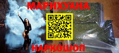 шишки Будённовск