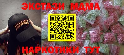 шишки Будённовск