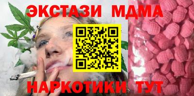 ECSTASY Бугуруслан