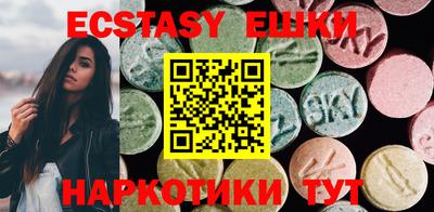 ECSTASY Бугуруслан