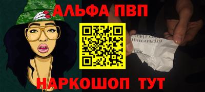 шишки Будённовск