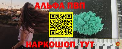 apvp Бузулук