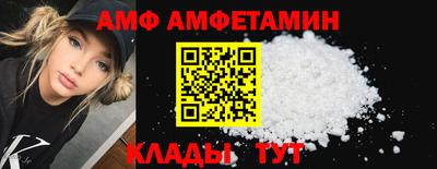 шишки Будённовск