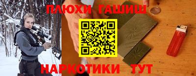 шишки Будённовск