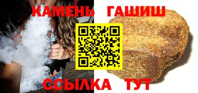 шишки Будённовск