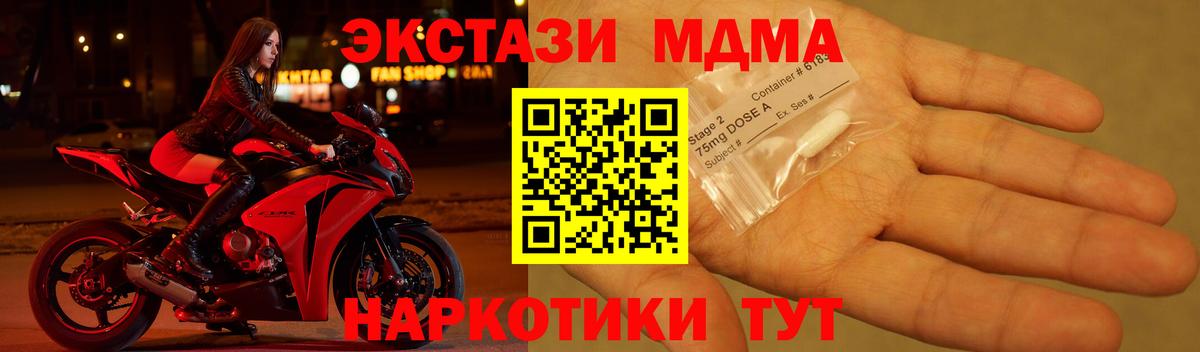MDMA Molly Усть-Илимск