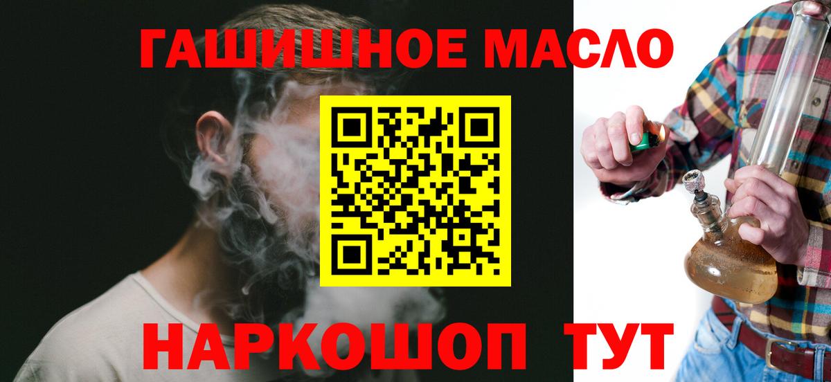 Дистиллят ТГК Wax Усть-Илимск